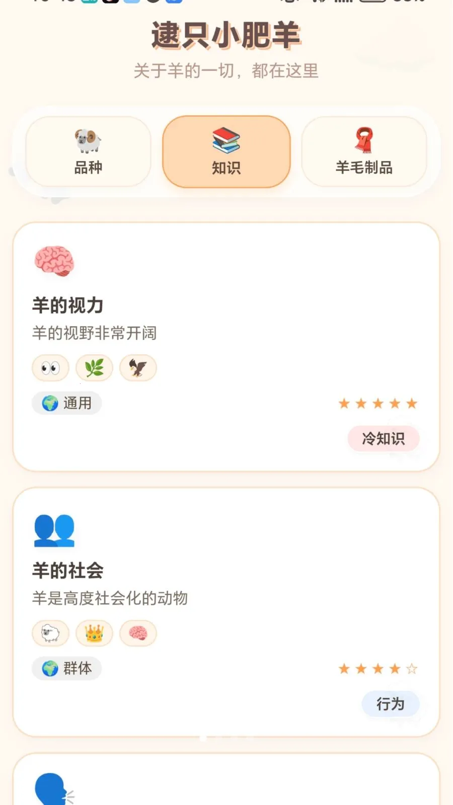 ��ֻС����׿���ֻ���v1.0.1.27520163 �ٷ������ͼ
