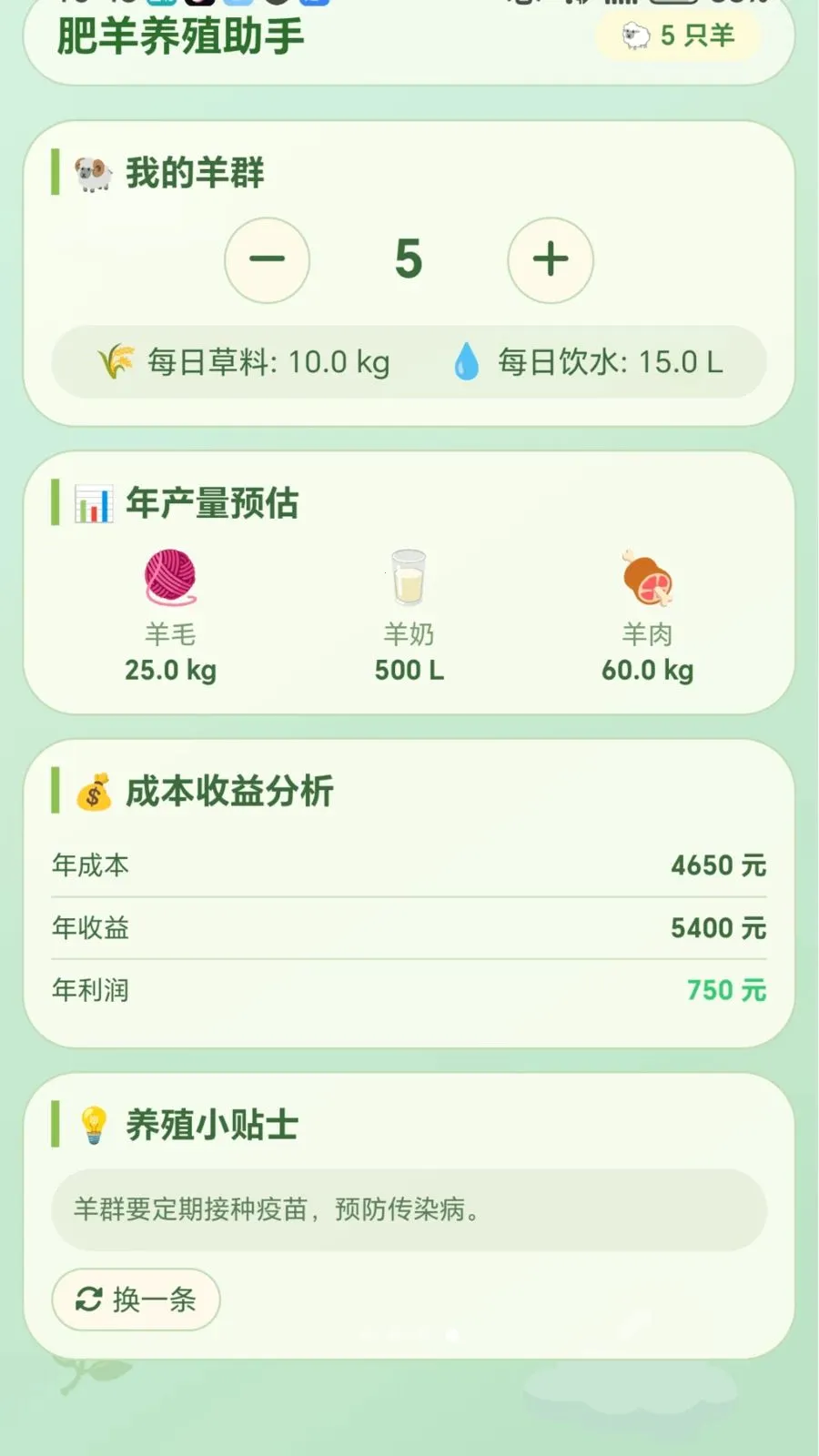 ��ֻС����׿���ֻ���v1.0.1.27520163 �ٷ������ͼ