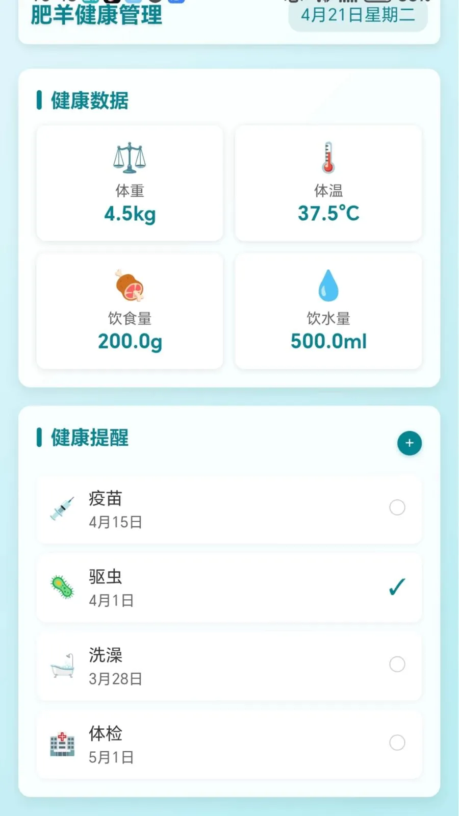 ��ֻС����׿���ֻ���v1.0.1.27520163 �ٷ������ͼ