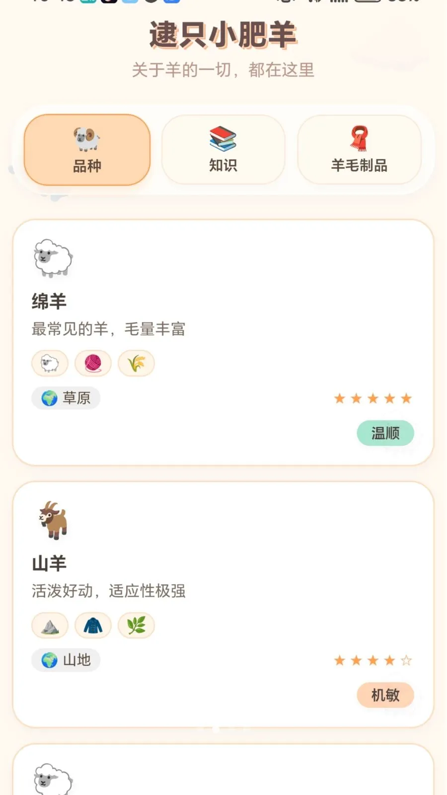 ��ֻС����׿���ֻ���v1.0.1.27520163 �ٷ������ͼ