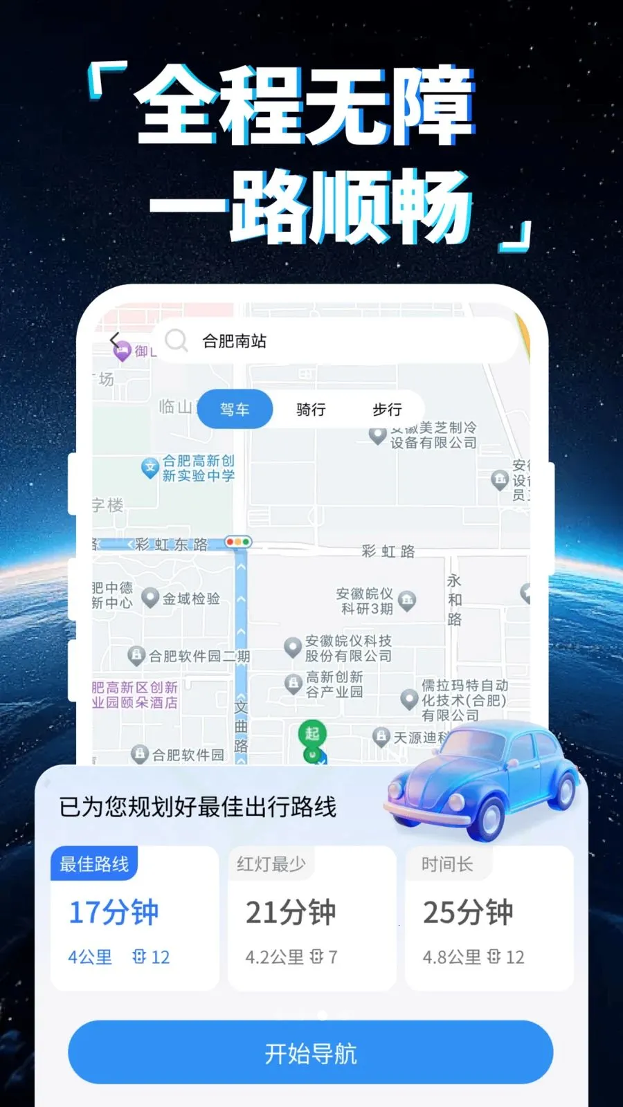 �ֻ�5G���ǵ���2026���°汾v1.0.0 ��Ѱ��ͼ