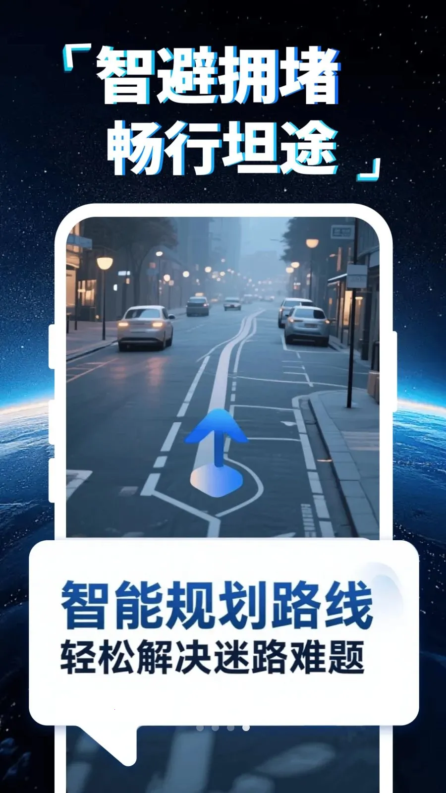 �ֻ�5G���ǵ���2026���°汾v1.0.0 ��Ѱ��ͼ