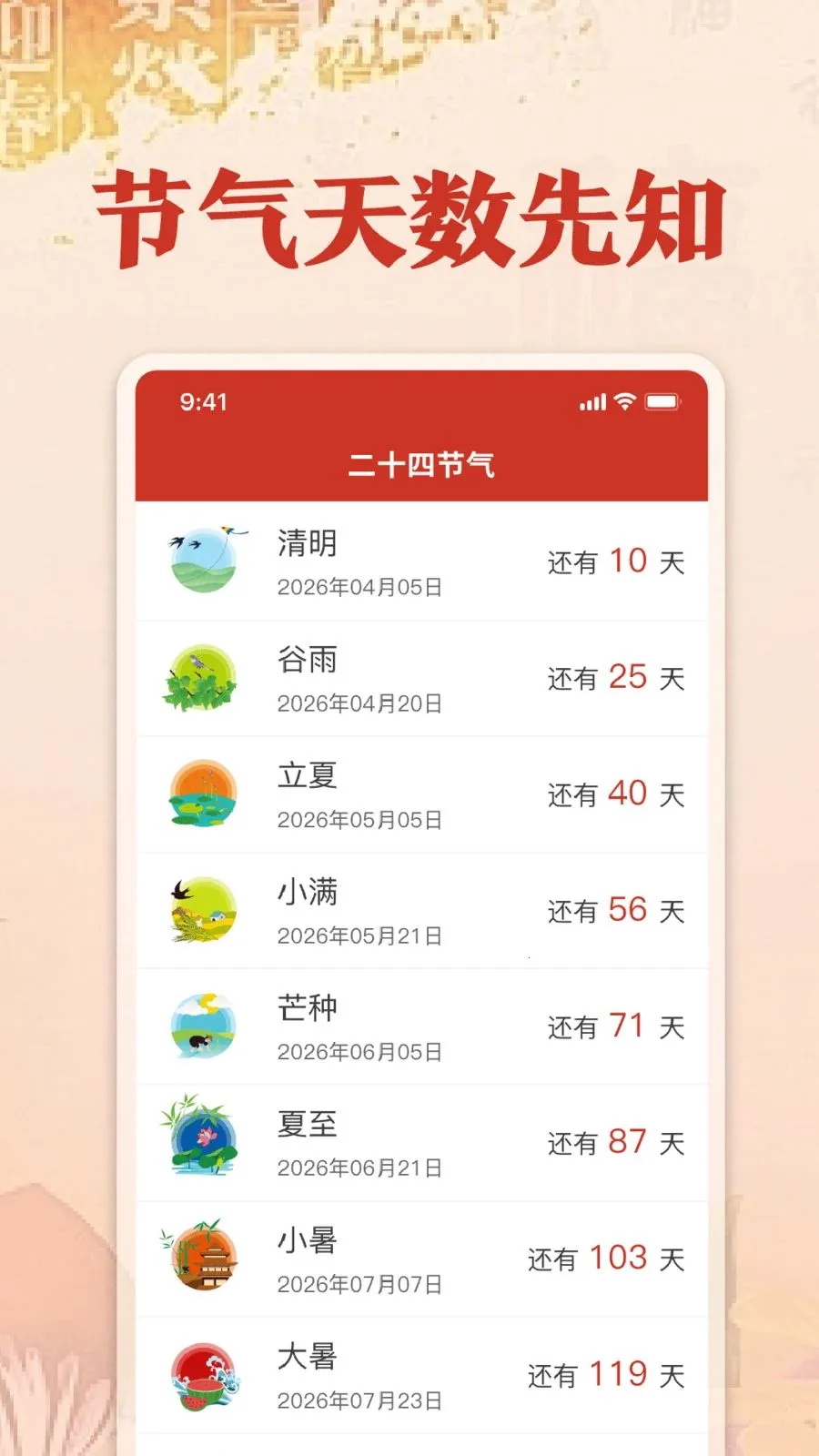 ��������������(������������)v1.0 �ٷ������ͼ