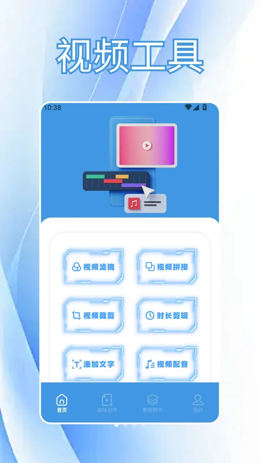 CutCutAI�Ǽ������ֻ���v1.6 �ֻ����ͼ