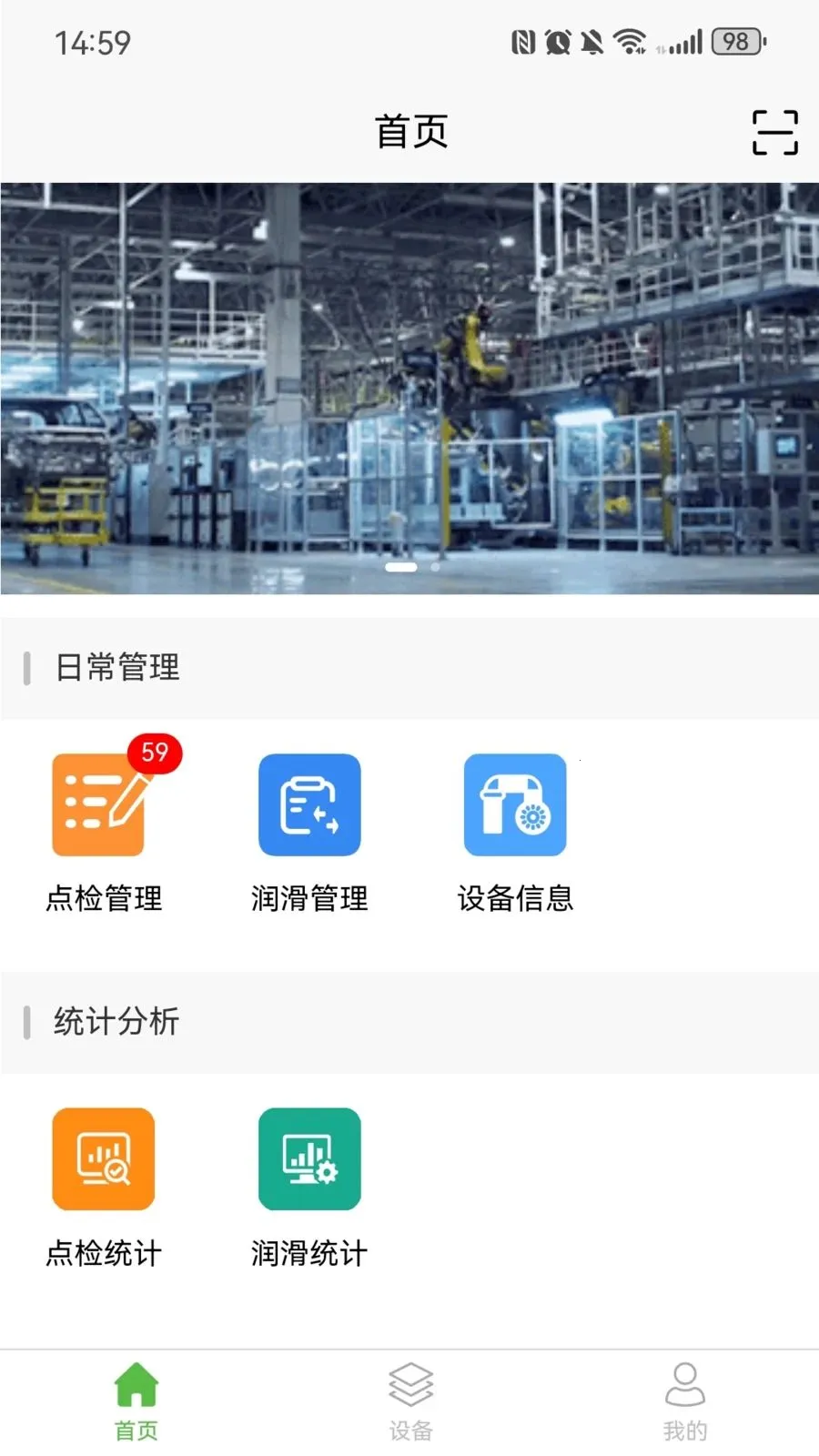 �����豸����2026���ذ�װv1.0 �ٷ������ͼ