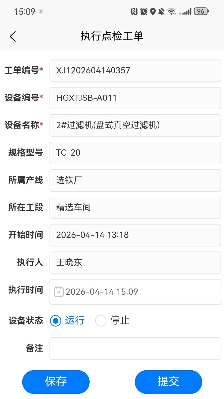 �����豸����2026���ذ�װv1.0 �ٷ������ͼ