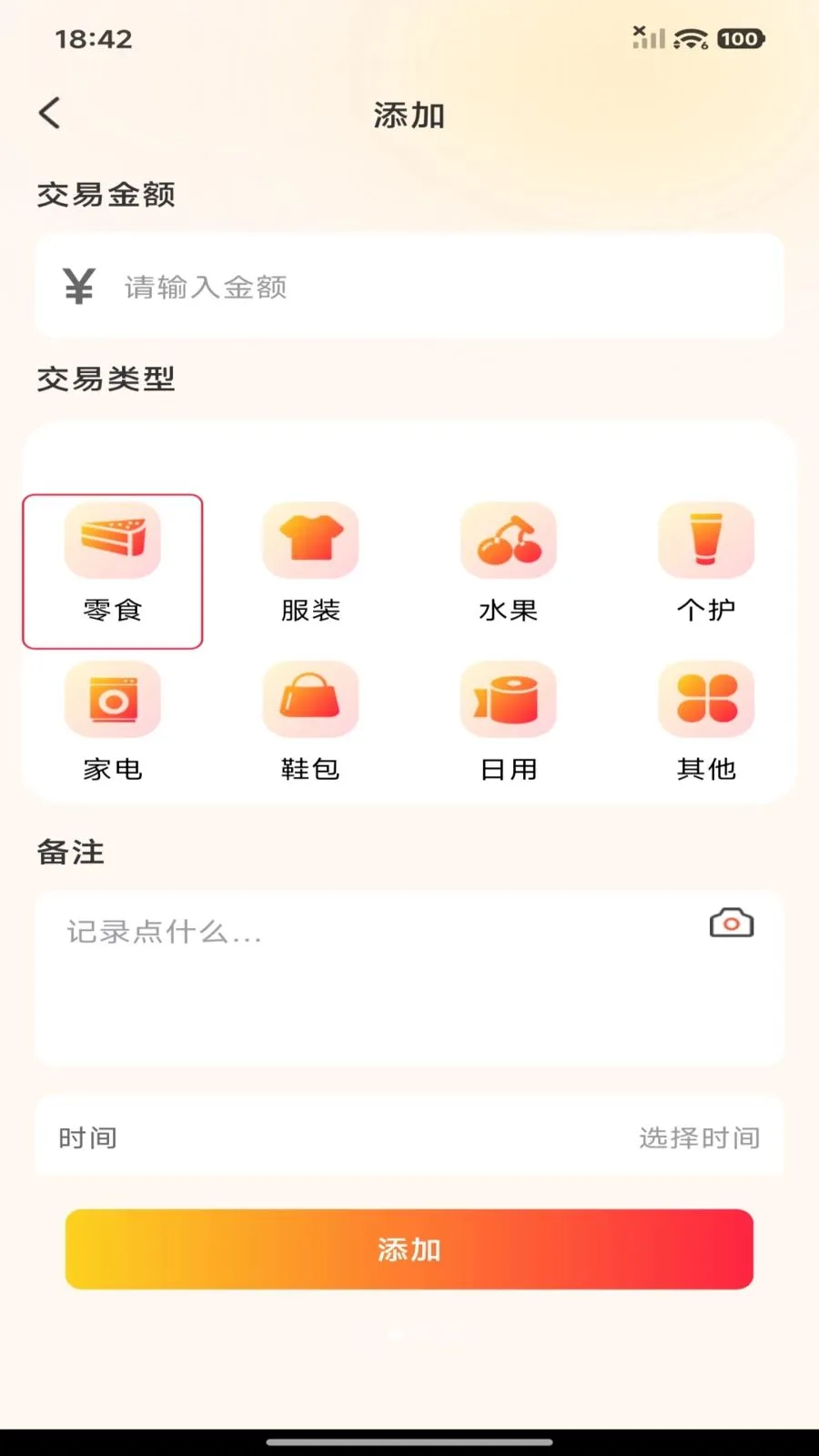 ƴ���ؼ۶��2026�ٷ����°汾v1.0.0 ��׿���ͼ