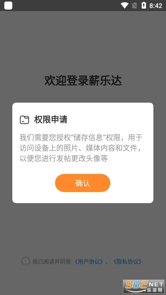 н�ִ�(����н�ʹ���ƽ̨)v5.6.1 �ֻ����ͼ