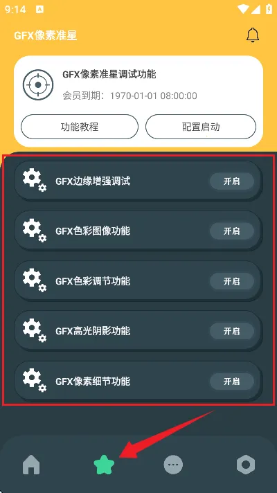gfx��������(���λ����Ż���)