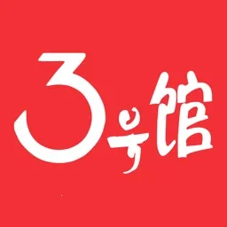 3�Ź�(����B2Bƽ̨)v2.02.40 �ֻ���
