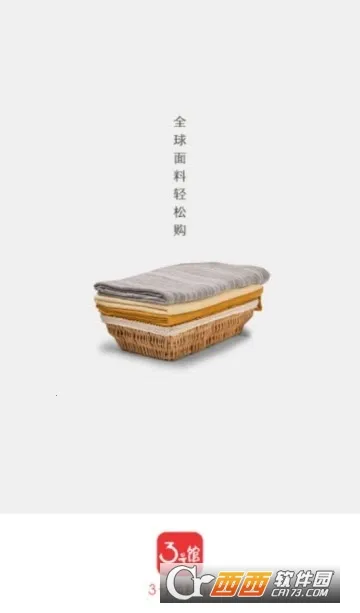 3�Ź�(����B2Bƽ̨)v2.02.40 �ֻ����ͼ