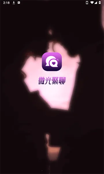 ΢�����2026���ذ�װv1.3.1 �ֻ����ͼ