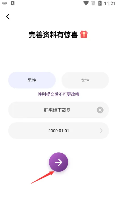 ΢�����2026���ذ�װv1.3.1 �ֻ����ͼ