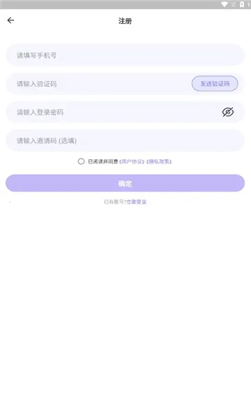 Ԫ����(���ѽ���ƽ̨)v1.9.0 ��Ѱ��ͼ