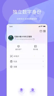 Ԫ����(���ѽ���ƽ̨)v1.9.0 ��Ѱ��ͼ