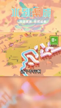 ˮ������(��ˮ��������Ϸ)v1.0.119 �ٷ������ͼ