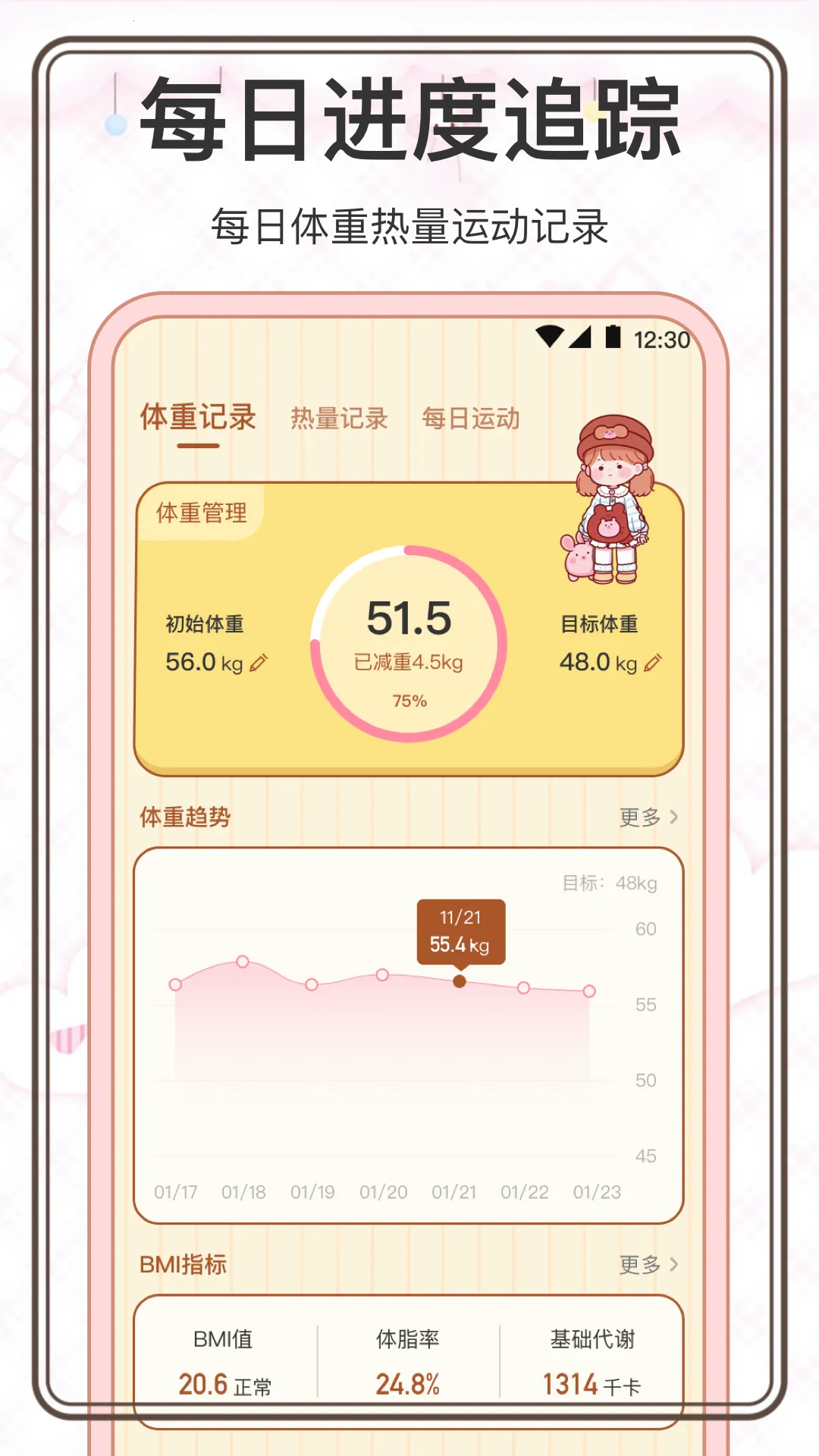 ���˼���2026�ٷ����°汾v3.0.0 �ֻ����ͼ