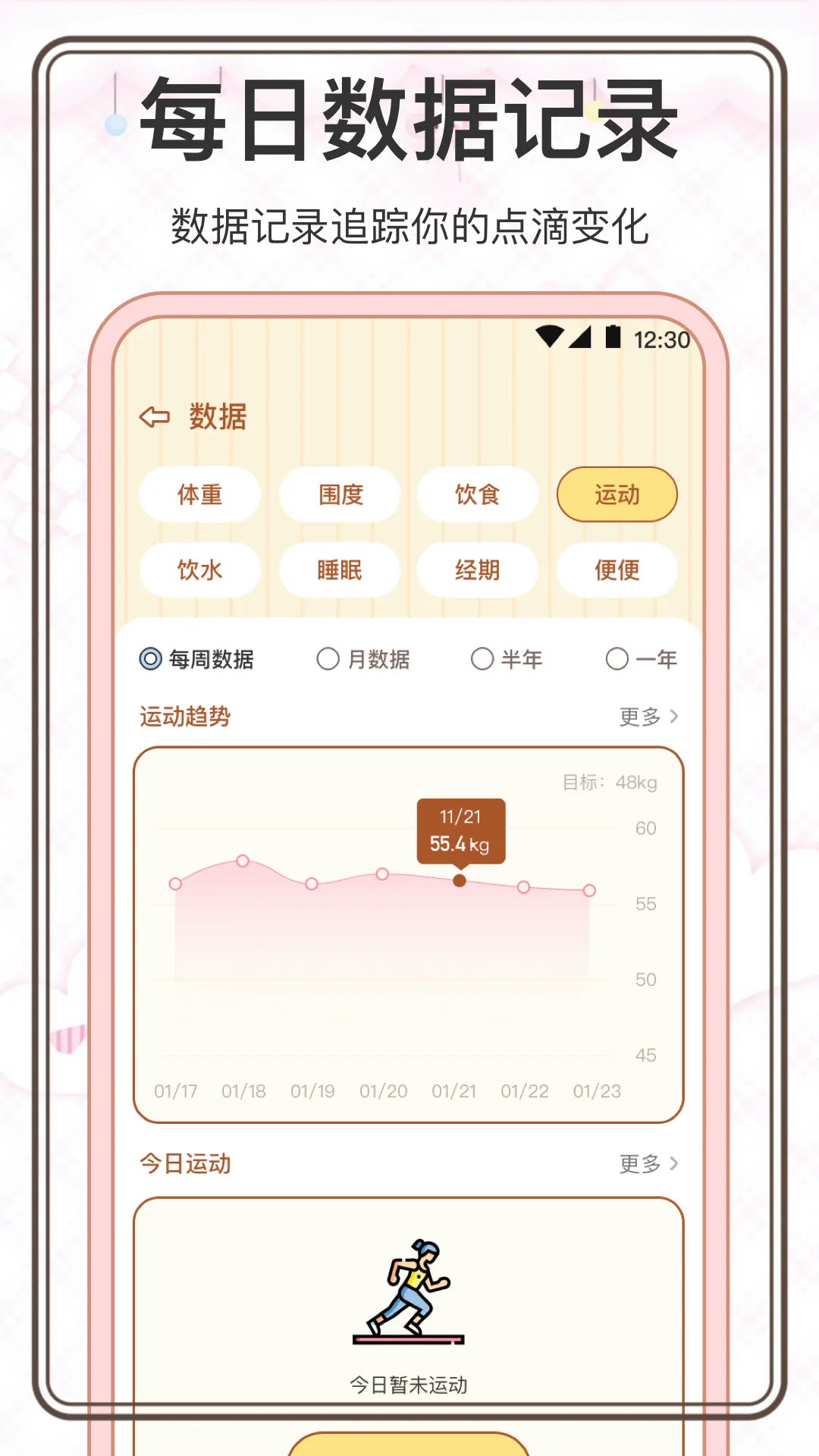 ���˼���2026�ٷ����°汾v3.0.0 �ֻ����ͼ