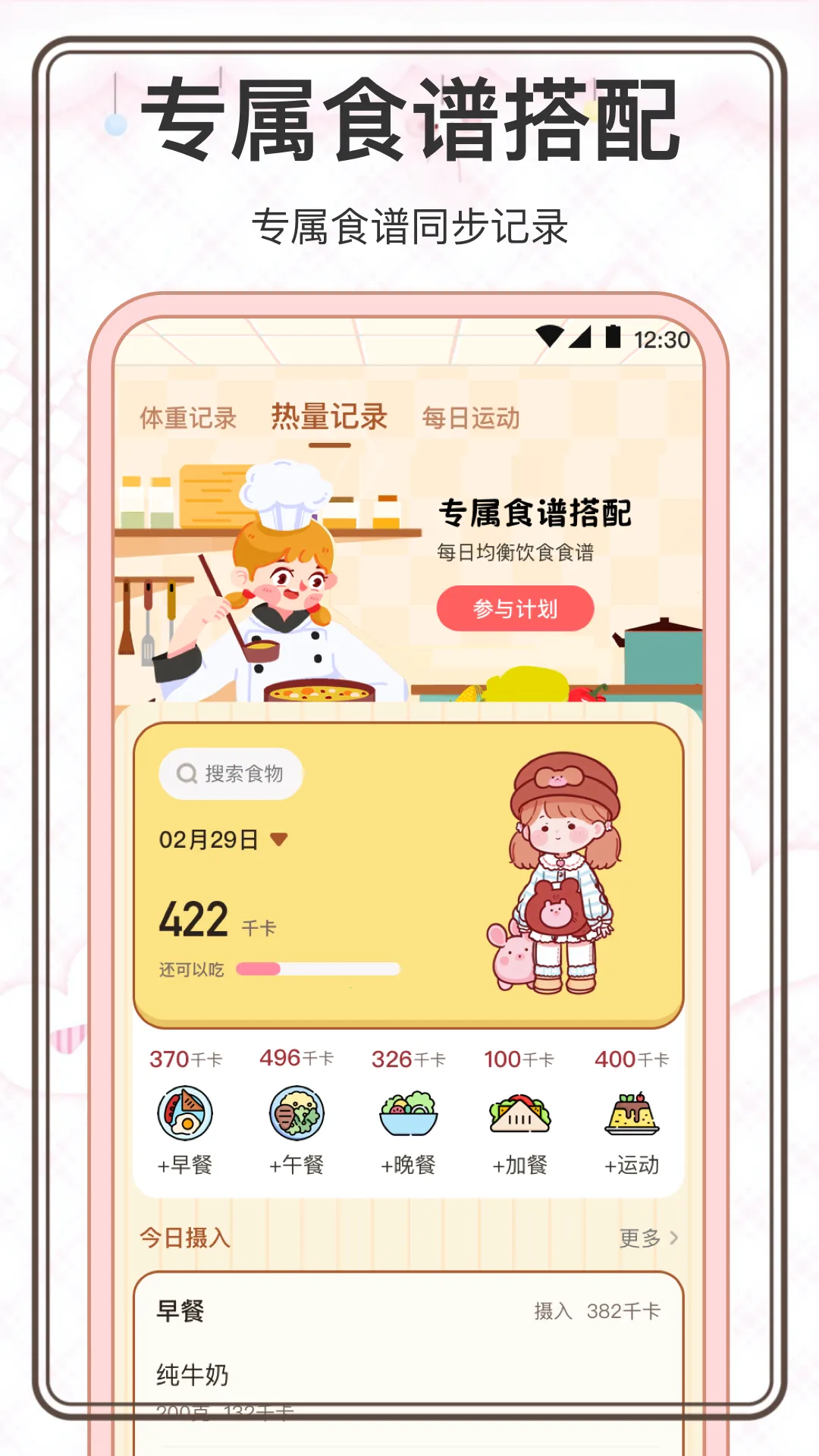 ���˼���2026�ٷ����°汾v3.0.0 �ֻ����ͼ
