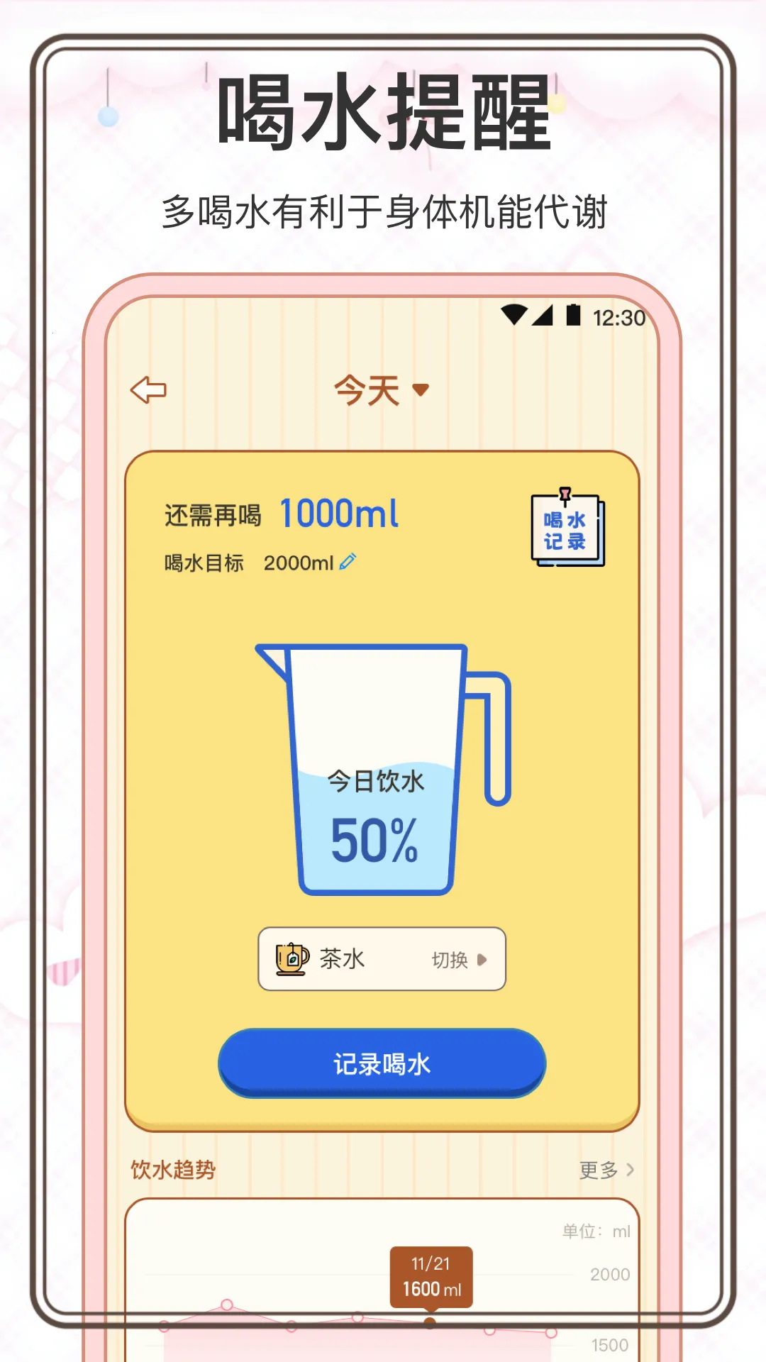 ���˼���2026�ٷ����°汾v3.0.0 �ֻ����ͼ