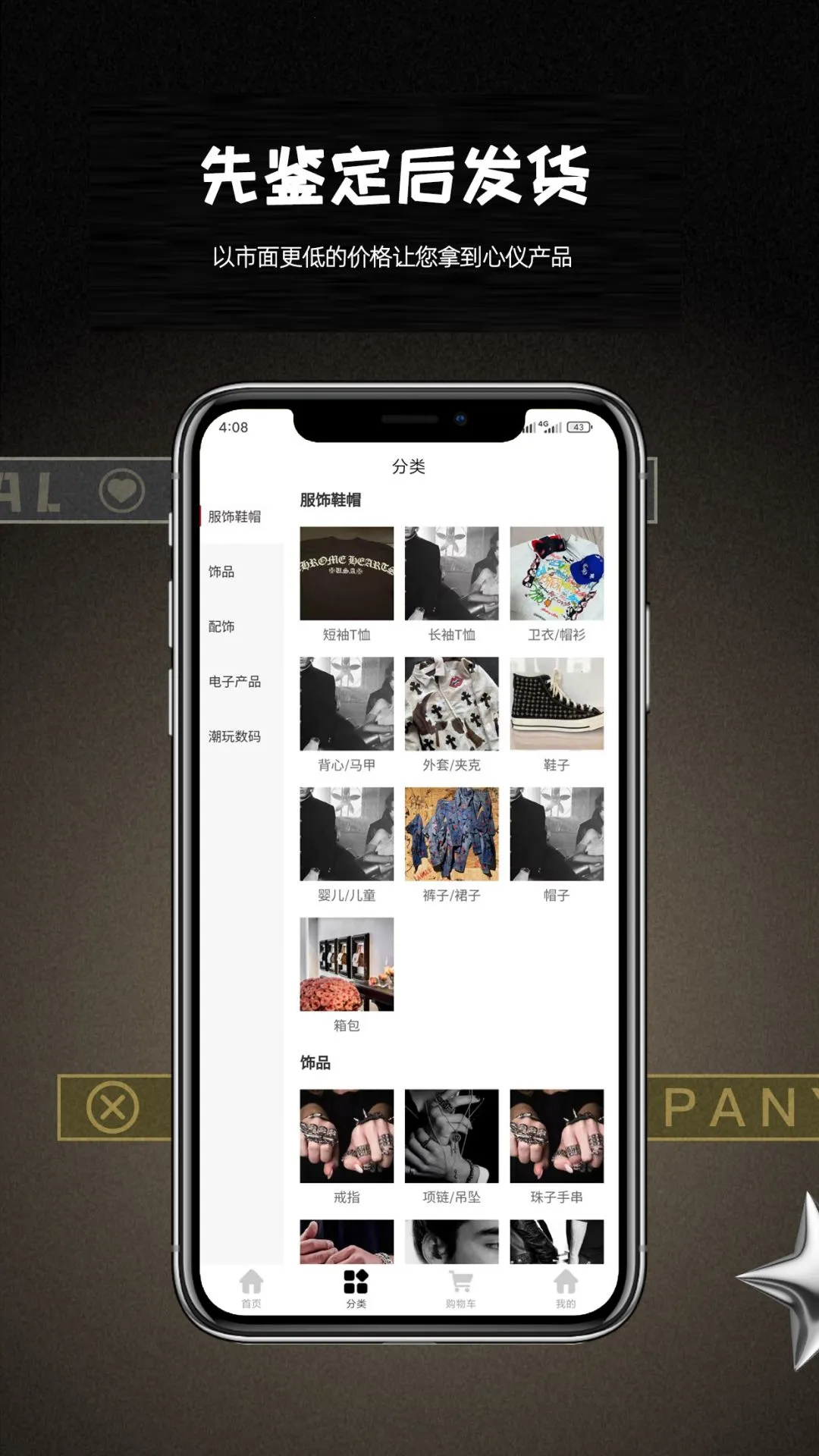 CHHES(רҵ������Ʒ��)v2.41 �ֻ����ͼ