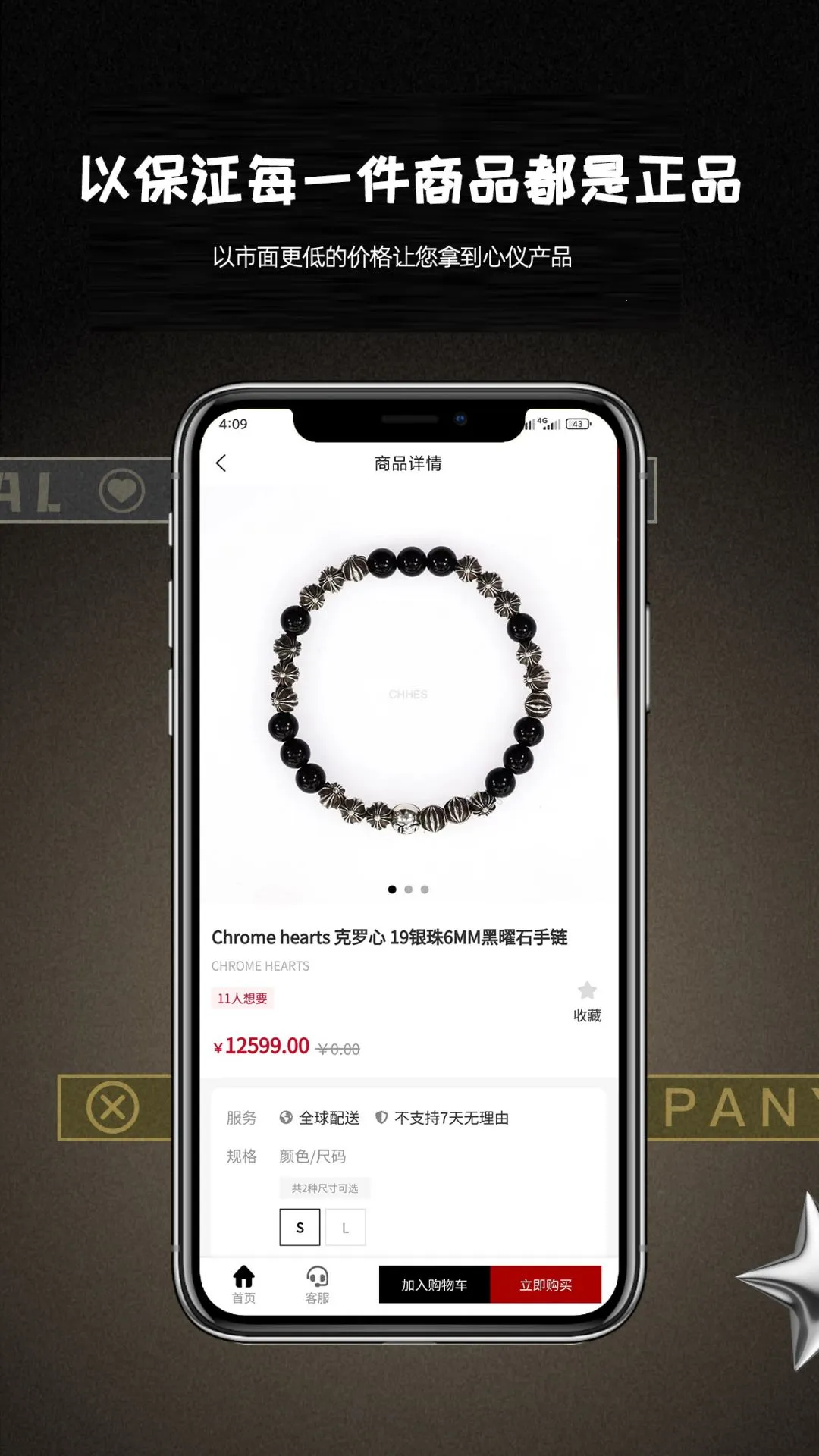 CHHES(רҵ������Ʒ��)v2.41 �ֻ����ͼ