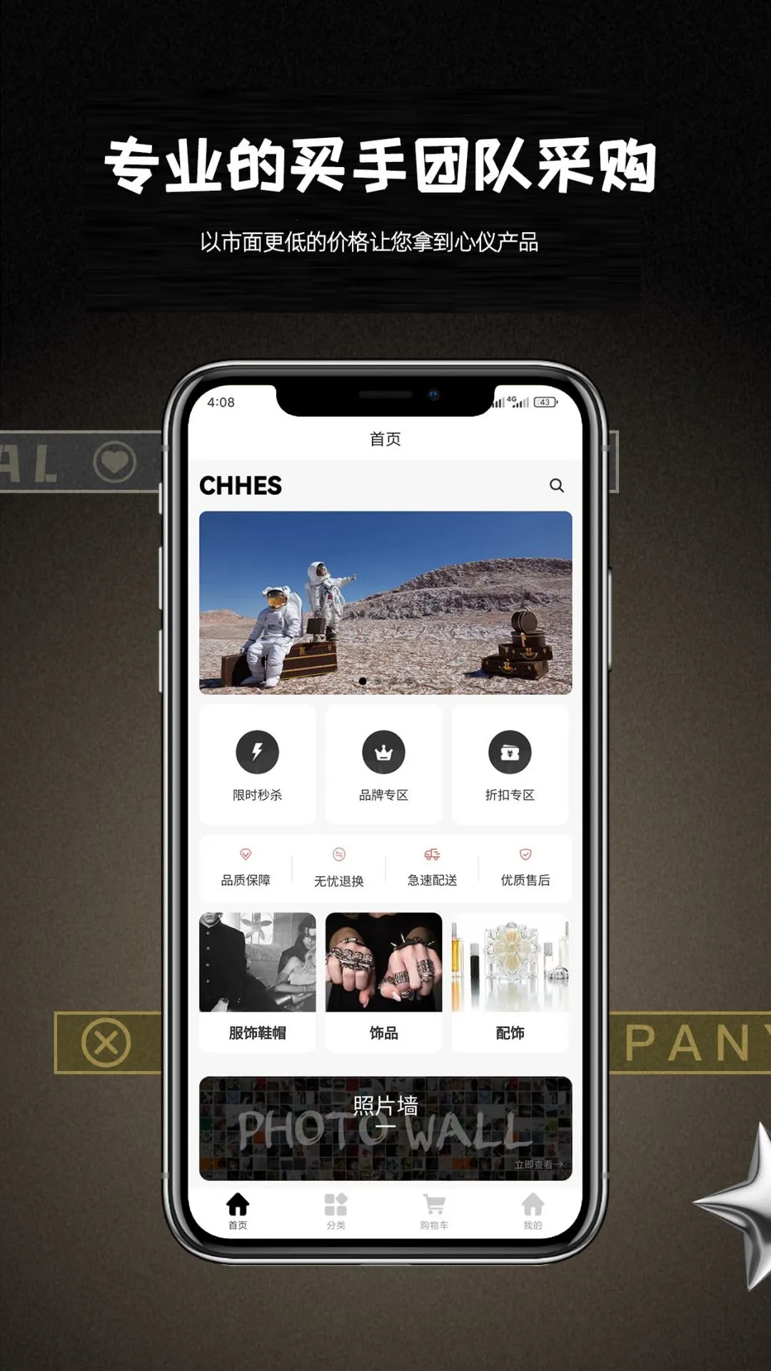 CHHES(רҵ������Ʒ��)v2.41 �ֻ����ͼ