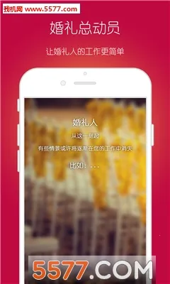 �����ܶ�Ա��׿���ֻ���v3.1.8 �ٷ������ͼ