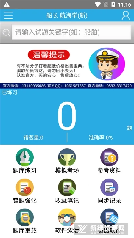 ��Ա��֤���䰲׿���ֻ���