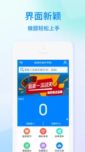 ��Ա��֤���䰲׿���ֻ���v41.1 �ֻ����ͼ