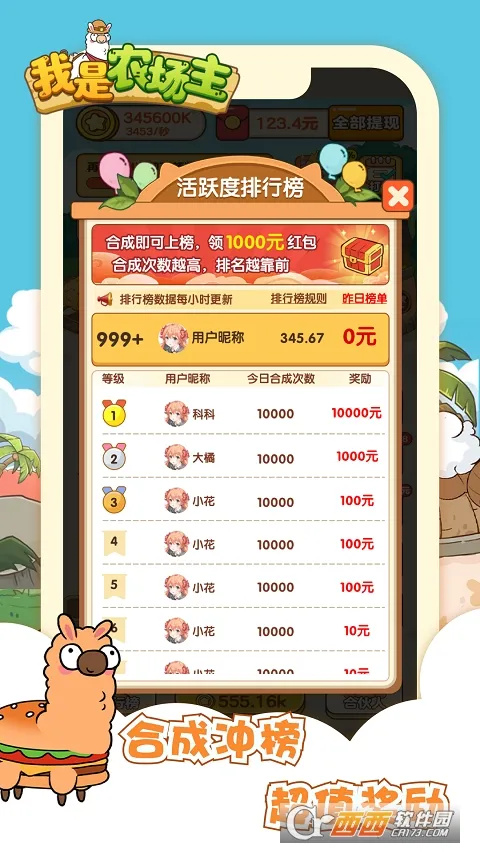 ����ũ����(ũ��ģ����Ϸ)v1.0 �ٷ������ͼ