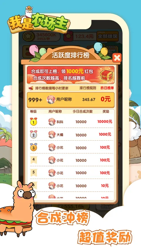 ����ũ����(ũ��ģ����Ϸ)v1.0 �ٷ������ͼ