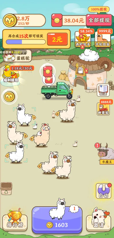 ����ũ����(ũ��ģ����Ϸ)