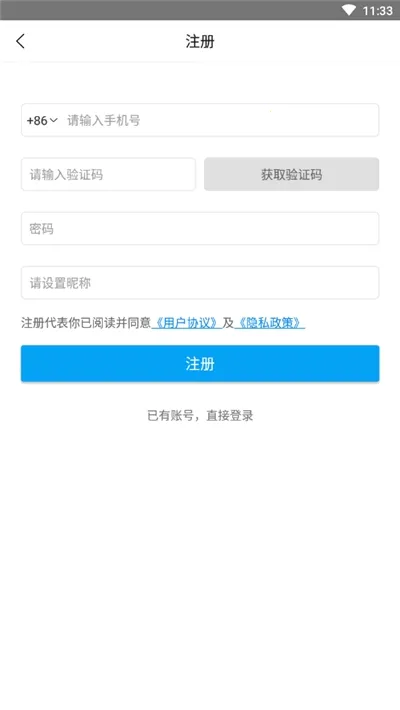 ���￼����������ֻ���v1.9.96 �ٷ������ͼ