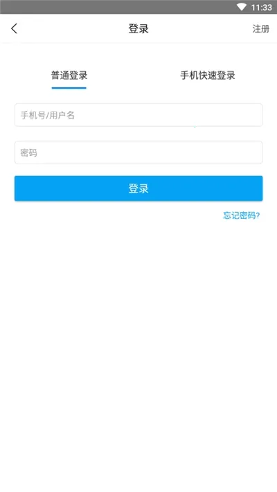 ���￼����������ֻ���v1.9.96 �ٷ������ͼ