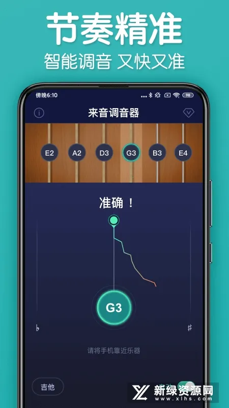 ����������(���ֵ�������)v2.5.9 �ֻ����ͼ