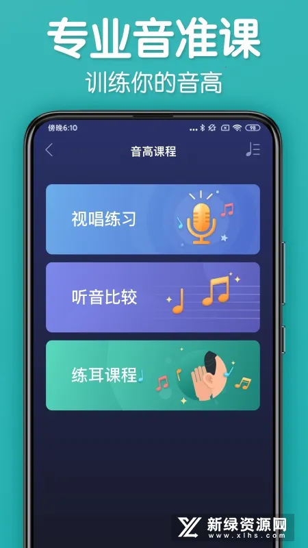 ����������(���ֵ�������)v2.5.9 �ֻ����ͼ