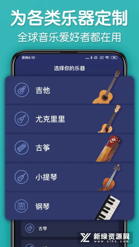 ����������(���ֵ�������)v2.5.9 �ֻ����ͼ