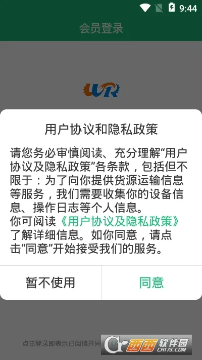 ������2026���°汾V4.2.1 ��׿���ͼ