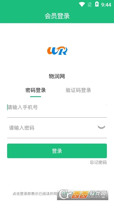 ������2026���°汾V4.2.1 ��׿���ͼ