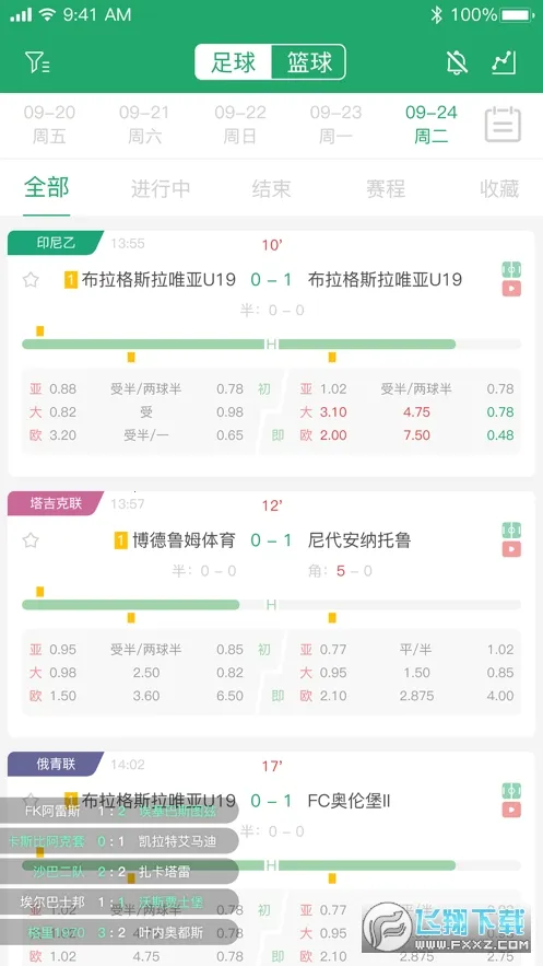 ��������(��������ƽ̨)v4.13.0 �ֻ����ͼ