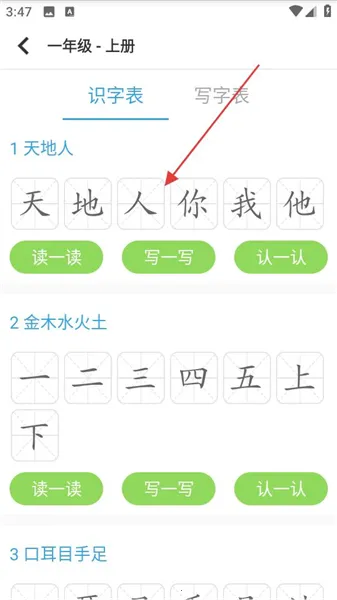 ������ʶ�������ֻ���