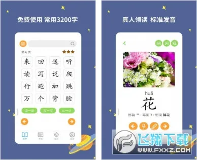 ������ʶ�������ֻ���v3.0.0.5 ��׿���ͼ