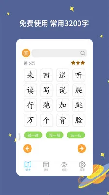 ������ʶ�������ֻ���v3.0.0.5 ��׿���ͼ