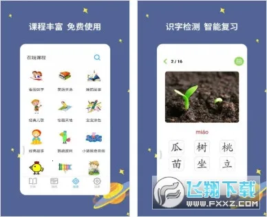 ������ʶ�������ֻ���v3.0.0.5 ��׿���ͼ