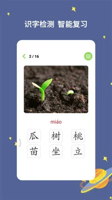 ������ʶ�������ֻ���v3.0.0.5 ��׿���ͼ