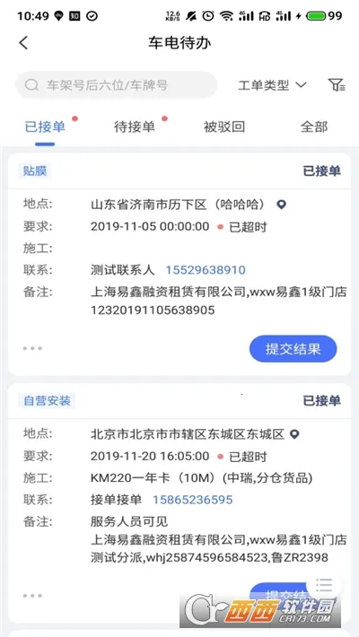 Ҽ�ó���(��������ƽ̨)v1.0.189 �ֻ����ͼ