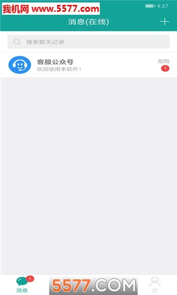 һ����2026�ٷ����°汾v2.1.1 ��Ѱ��ͼ