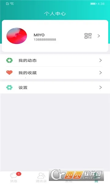 һ����2026�ٷ����°汾v2.1.1 ��Ѱ��ͼ