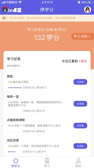 626����2026�ٷ����°汾v1.0.1 ��׿���ͼ
